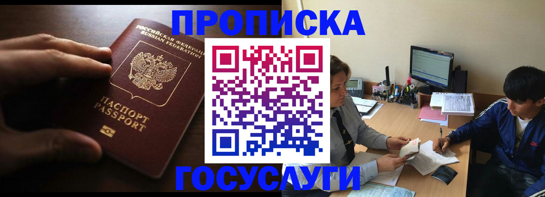 миграционный учет в Лодейном Поле